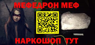 шишки Наро-Фоминск