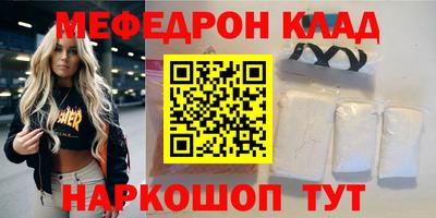 амфетамин Нарткала