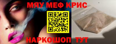 шишки Наро-Фоминск