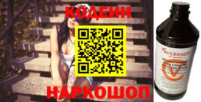 амфетамин Нарткала