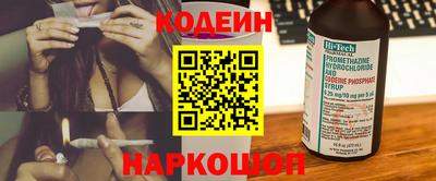 шишки Наро-Фоминск
