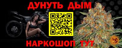 шишки Наро-Фоминск