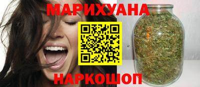 шишки Наро-Фоминск
