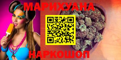 амфетамин Нарткала