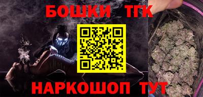 шишки Наро-Фоминск
