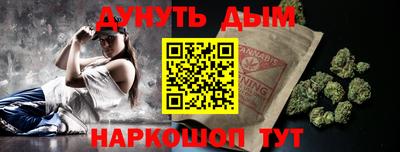 шишки Наро-Фоминск