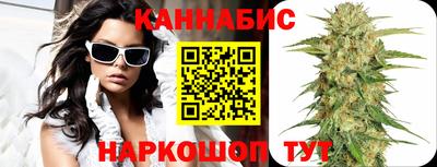 шишки Наро-Фоминск