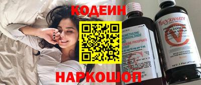 шишки Наро-Фоминск