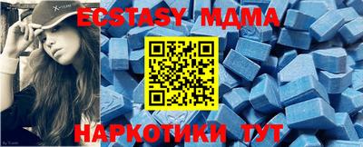 шишки Наро-Фоминск