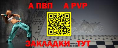 шишки Наро-Фоминск