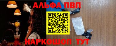 шишки Наро-Фоминск