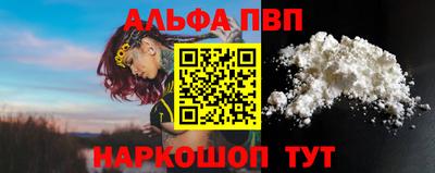 амфетамин Нарткала