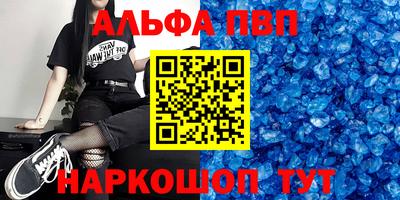 амфетамин Нарткала