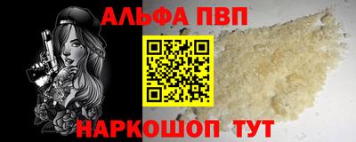шишки Наро-Фоминск