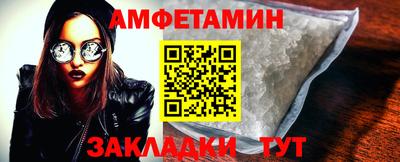 амфетамин Нарткала