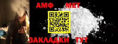 амфетамин Нарткала