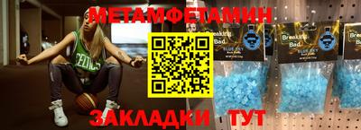 шишки Наро-Фоминск