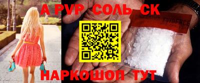 шишки Наро-Фоминск