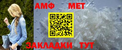 шишки Наро-Фоминск