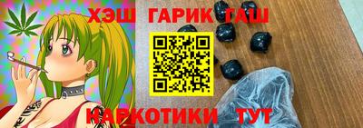 амфетамин Нарткала