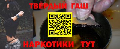 амфетамин Нарткала
