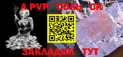 шишки Наро-Фоминск