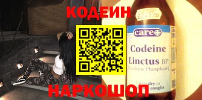 амфетамин Нарткала