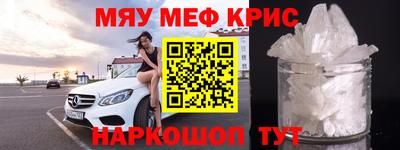 амфетамин Нарткала