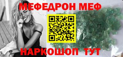 шишки Наро-Фоминск