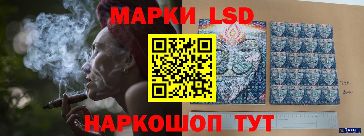 Советский  Лсд 25 экстази  Вход с VPN  LSD-25 экстази ecstasy  ЛСД экстази кислота 