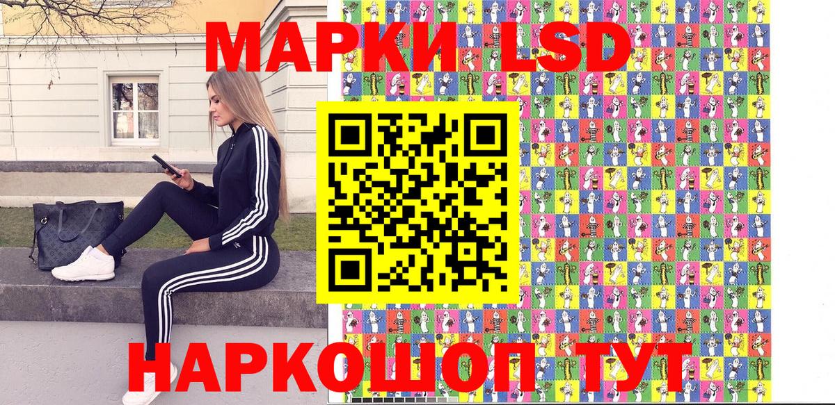 Советский  Марки N-bome 1,8мг  Вход с VPN 