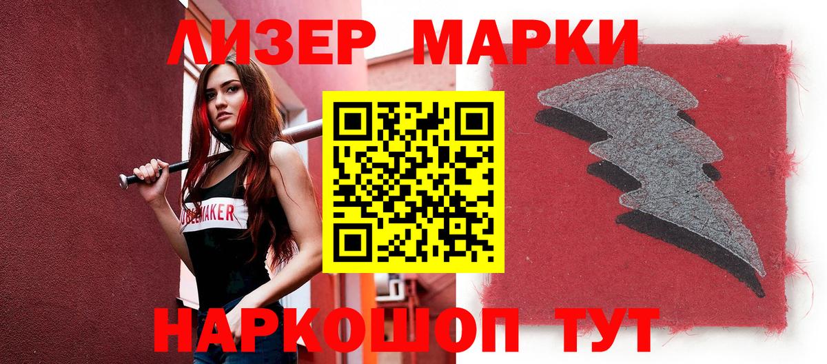 ГАШ  Советский  Вход с VPN  Мефедрон кристаллы  Кокаин  А ПВП СОЛЬ   Кетамин  ГАШИШ  Марихуана 