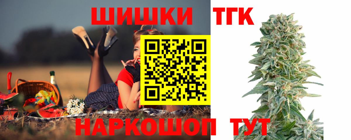 Бошки Шишки гибрид Советский